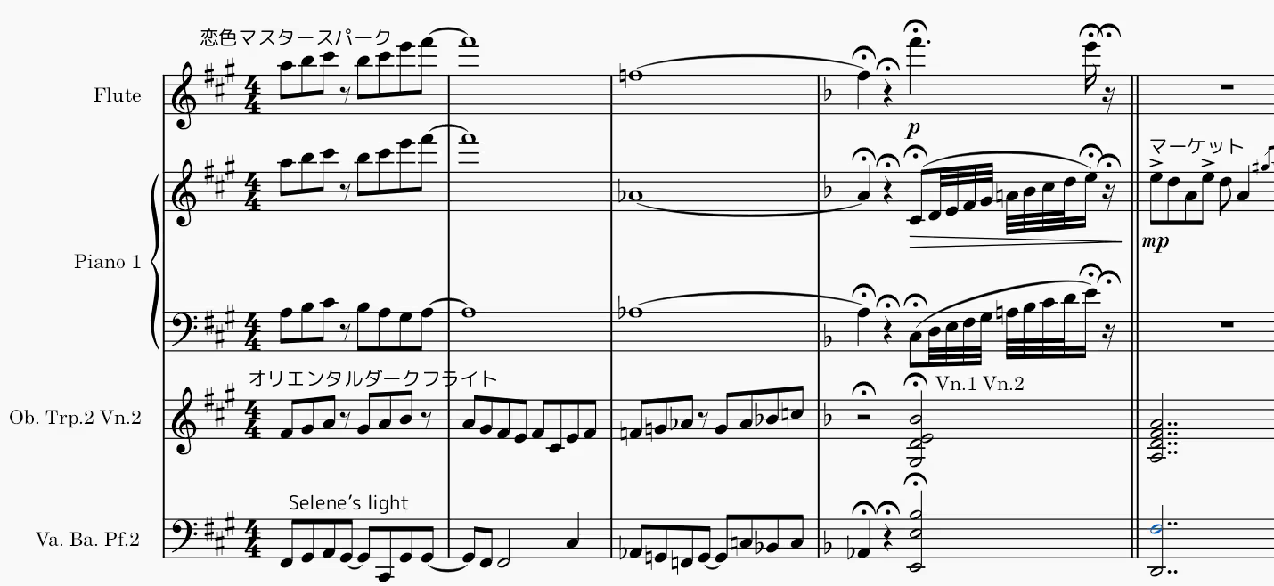 譜例 9：増 8 度下降ゾーン